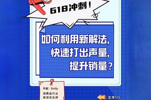 ?垃圾！退钱！稳定落后20分+ 雄鹿球迷破防狂嘘主队